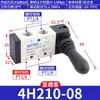 Válvula Solenoide Airtac 4V110-06 210-08 310-10 410-15 Válvula Solenoide Neumática de Dos Posiciones y Cinco Vías