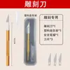 Cuchillo de talla para diario de aluminio Kangrun, cuchillo de arte para cortar papel, cuchillo de talla para sellos de goma, cuchillo de talla DIY para frutas