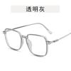 Gafas cuadradas coreanas de luz azul nueva moda amor color deslumbrante espejo plano liso Marco de gafas transparente rojo neto