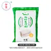 Excelente Precio Polvo de Fideo de Arroz Marca White Shark, Polvo de Arroz Estilo Guangdong, 500g*20 Paquetes/Caja, Polvo Especial para Fideos de Arroz Cantonés