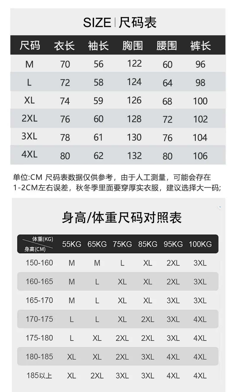 橘色拼色详情页_08.jpg