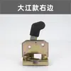 Cerradura de Puerta para Triciclo Eléctrico Bloqueo de Cuerpo de Bloqueo de Núcleo de Bloqueo para Vehículo Scooter Vehículo de Pasajeros Dajiang Fengshou Jiuli Dayang Zhufeng Xingyun