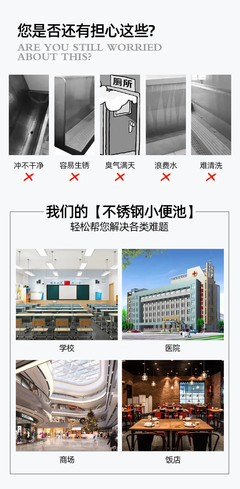 小便池详情_03