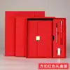Cuaderno A5 Set de Negocios Bloc de Notas Cuaderno Diario de Reuniones Simple Personalizado Oficina de Negocios