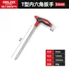 Llave Allen Delixi Eléctrica con Cabeza de Bola, Destornillador Hexagonal Tipo T con Mango Extendido, Llave Hexagonal