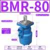 Motor Hidráulico Ciclóide BMR 36 315 BMP-100 63 80 50 125 160 200 250 370 400