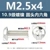 Tornillos de cabeza redonda con hexágono interior de grado 10.9 niquelados al por mayor, pernos de cabeza de lenteja de alta resistencia, tornillos de cabeza semiredonda M2-M10