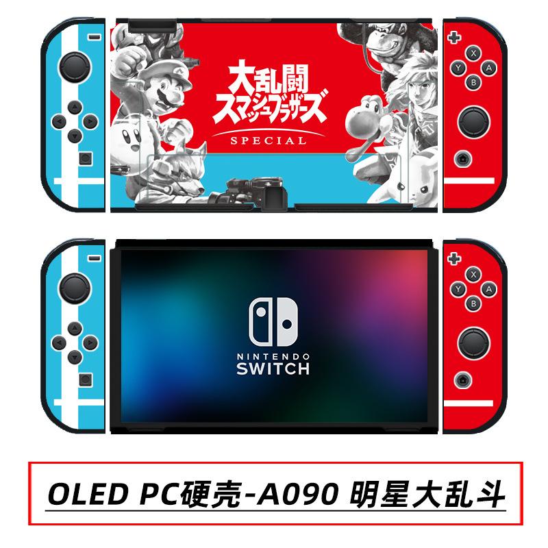OLED PC硬壳-A090 明星大乱斗.jpg