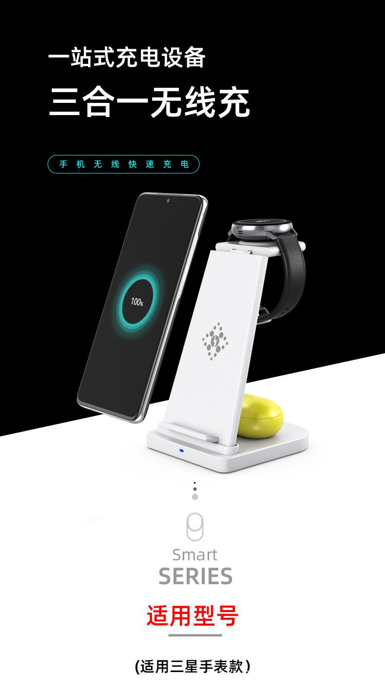 无线充电_01