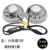 Chaleco con aire acondicionado, abrigo tipo piel, chaleco de pesca para exteriores, ventilador recargable, enfriamiento y reducción de temperatura, ropa para prevención de golpes de calor y protección solar