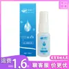 Xuan Zi Lan líquido de limpieza para electrodomésticos líquido de limpieza 20ml líquido de limpieza Qing Qi líquido de limpieza Duai al por mayor una generación de cabello