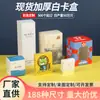Caixa de Papelão Branca Spot Caixa Retangular Espessa Branca Caixa de Embalagem Caixa Colorida de Papel Branco Caixa de Embalagem para Presente Pode Ser Personalizada