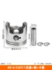 40-5/139/140/GX35 Anel de Pistão para Cortador de Grama Aparador de Grama Roçadeira 48 Broca de Terra 32/34 Cilindro para Podador de Sebes