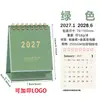 Calendário de Mesa Pequeno Transfronteiriço 2027 Planejador Bloco de Notas de Mesa Série de Cores Morandi Bloco de Mensagens Simples Em Estoque Personalização