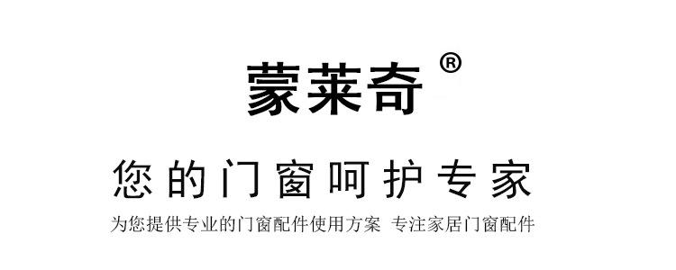 防撞贴条_01.jpg