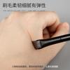 Pincel Delineador Lâmina Igual de Wang Feifei, Pincel para Sobrancelha Lâmina Angular Ultrafino, Pincel de Maquiagem Único, Ferramenta de Beleza