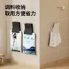 Suporte de Pasta de Dente Estilo Japonês, Espremedor de Limpador Facial Montado na Parede Sem Furar, Clipe de Armazenamento de Parede para Banheiro e Vaso Sanitário