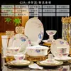 Jingdezhen porcelana ósea vajilla platos y platos combinación regalo de empresa fuente de fábrica cuenco palillos traje regalos prácticos venta al por mayor