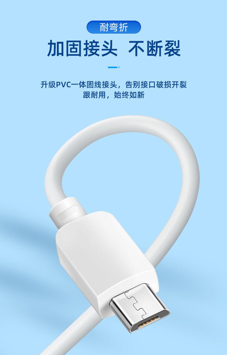 详情页.html1_04