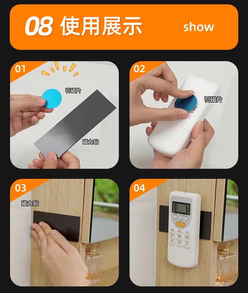 长方形引磁片_10.jpg