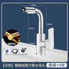 Grifo de Lavabo Todo Cobre Agua Caliente y Fría Hogar Baño Lavabo Lavabo Lavabo Gabinete de Baño Grifo Individual