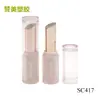 Fábrica al por mayor, tubo de lápiz labial de goma, tubo vacío, boca oblicua, 11,2 mm, tubo de lápiz labial de plástico rosa, material de embalaje cosmético