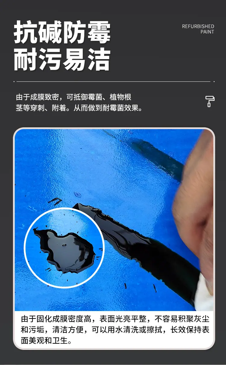 推拉门改色漆_12.jpg