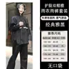 Impermeable Pantalones de Lluvia Anti-Lluvia Fuerte Dividido Doble Capa Cuerpo Completo Motocicleta Unisex Montar Doble Capa Recolección de Té Sitio de Construcción