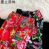 Pantalones Cortos para Hombre 2024 Nuevo Verano Florales del Noreste Delgados Sueltos Casuales de Celebridad de Internet Pierna Ancha Pantalones Largos