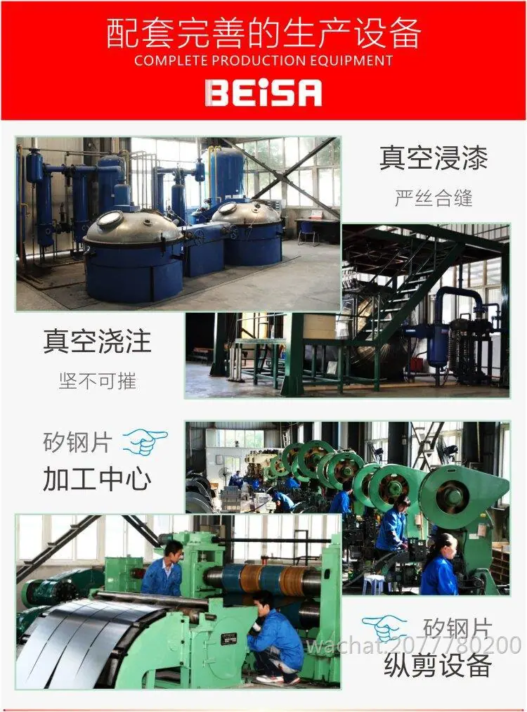 公司首页佰萨10A生产设备.jpg