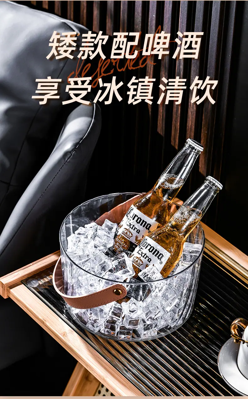 现代简约冰桶
