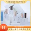 Frasco de Base Líquida Fosca de Alta Qualidade do Fabricante 30ml Frasco de Essência Isolante Pode Ser Personalizado com Cor e Logotipo Impresso