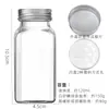 Botella cuadrada de vidrio para condimentos con agujeros para uso en la cocina, para pimienta y chile en polvo, botella dispensadora a prueba de humedad, botella para condimentos de barbacoa, frasco sellado