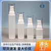 Fábrica 15ml 20ml 30ml 50ml Botella Spray Vacío Botella Loción Botella Vacío Esmerilada Sub-Envasado Pequeña Capacidad