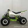 Vehículos de Playa ATV, Vehículos Todoterreno de Montaña, Vehículos de Playa Todoterreno, Vehículos Eléctricos de Cuatro Ruedas, Fuente Transfronteriza