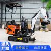 Miniexcavadora de zanjas agrícolas, máquina de recolección de madera para huertos y jardines, suministrada directamente por la fábrica de Jining.