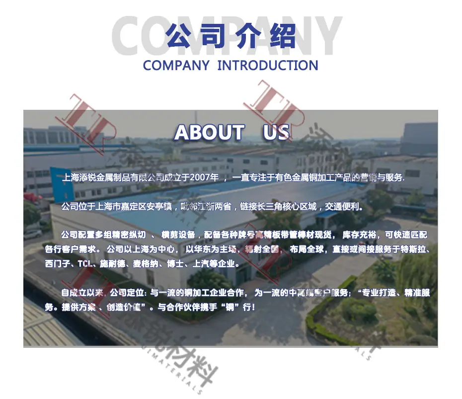 添锐材料_06.jpg