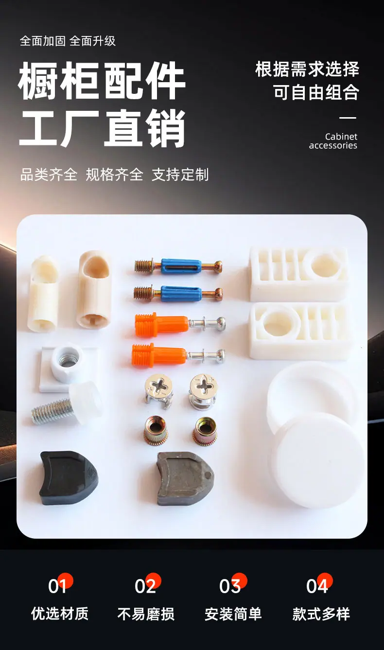现货配件详情_02.jpg
