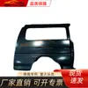 Adecuado para Mitsubishi L300-05 Guardabarros Trasero Sw651689