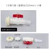Válvula de Bola Interruptor de Liberación de Agua Grifo Tanque de Agua Grande Cubo de Agua Modificado para Agregar 46 Puntos 1 Pulgada Anticorrosión Resistente a Ácidos y Álcalis Almacenamiento de Agua