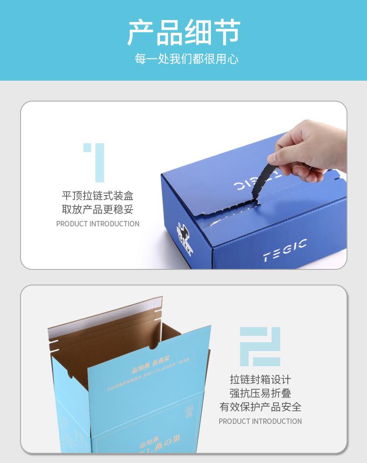 东莞华晟2_05