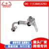Vendas Diretas da Fábrica para Peças Automotivas Mercedes Benz Discovery 4Gh, 4Gj Tubo de Água de Resfriamento 11538853292
