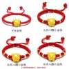 Pulsera de Oro Puro 999 Shuibei Gold con Signo del Zodiaco, Oro Duro para Pareja, Pulsera Roja DIY para el Año del Zodiaco