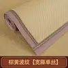 Almofada de Sofá, Tapete de Sofá, Almofada de Assento, Novo Modelo 2026 Tapete de Rattan, Tapete de Resfriamento de Seda Gelada para Verão, Almofada Antiderrapante para Cadeira de Descanso Estilo Verão
