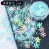 Material de chimenea Dream Early Summer Glitter Diy, purpurina en polvo fina, purpurina láser mixta, purpurina hexagonal, lentejuelas