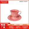 Taza de Café y Platillo de Cerámica Rosa Estilo Retro con Diseño de Rosa en Relieve Taza para Beber de Diseño Nicho Personalizado Regalo Empresarial