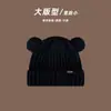 Gorro de Punto con Orejas de Oso Lindo para Otoño e Invierno Nuevo para Mujer Caliente de Felpa Lana Sombrero Grande Cabeza Suave Baotou