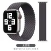 Para Apple Watch iwatch pulseira corda trançada elástica applewatch8/7/6/se/5/4/3 laço único