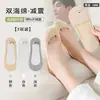 Calcetines de Hilo de Seda Helada con Suela de Esponja de Verano para Mujer, Antideslizantes, Anticaídas de Algodón, Boca Baja, Invisibles Finos para Zapatos de Tacón Alto para Mujer