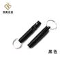 Viagem ao ar livre liga de alumínio apito de sobrevivência salva-vidas apito de metal árbitro treinamento apito de alta frequência fogo multi-função